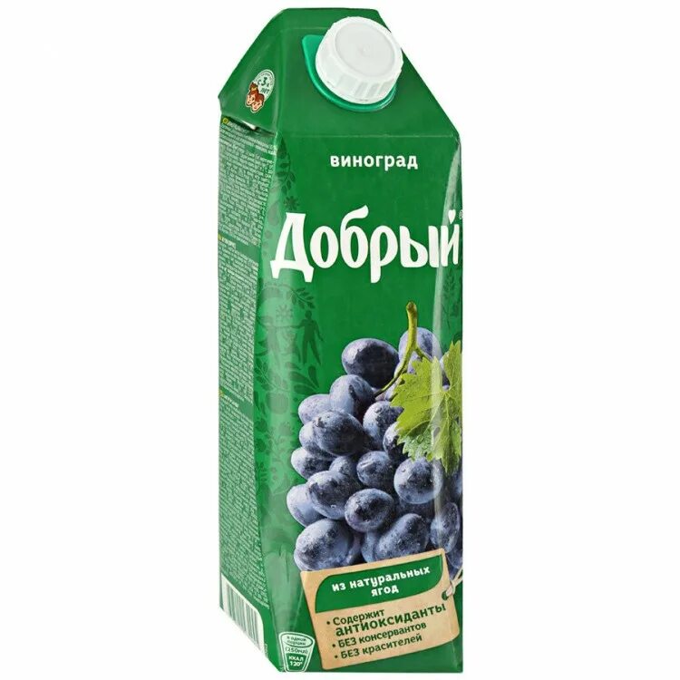 Нектар черный виноград 1л. Виноградный компот. Сок виноградный черный. Сок темный виноград. Виноградный сок.