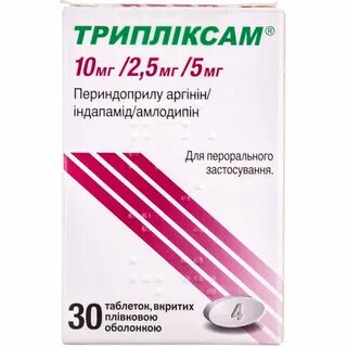 Триплексам 5 1.25 5 инструкция по применению