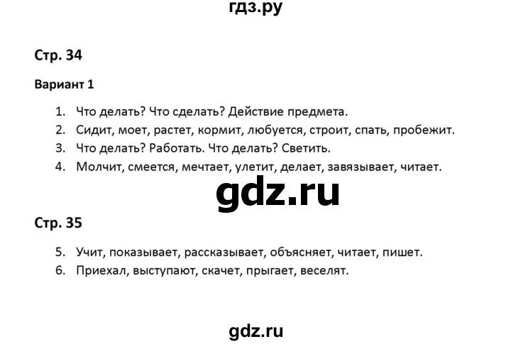 Тема семь вариант 1. Тема семь вариант 1
