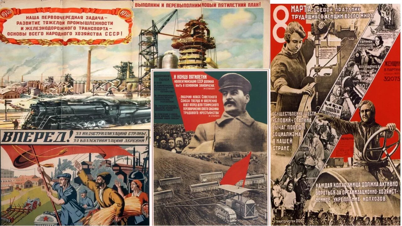 Итоги второй пятилетки 1933-1937. Доменная печь 12 днепродзержинск. Вторая пятилетка в ссср 1933-1937. Стройки второй пятилетки. Вторая пятилетка в ссср 1933-1937.