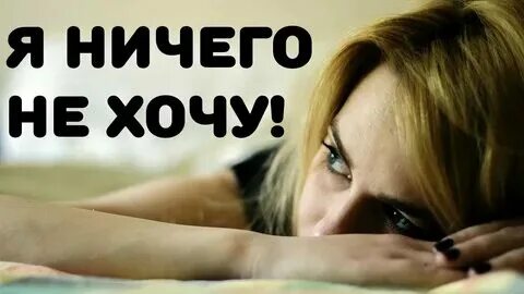 Если парень ничего не делает
