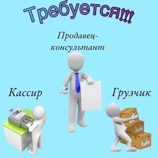 Продавец график 5 2