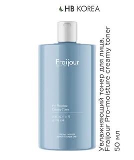 Pro moisture