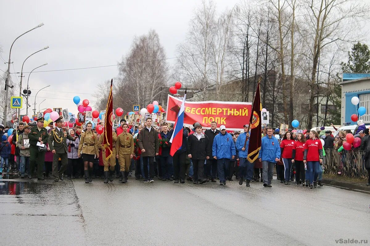 День Победы в нижней Салде. Парад Победы в верхней Салде. Парад 9 мая в городе нижней Салде. День Победы в нижней Салде 2016. Нижняя салда ру