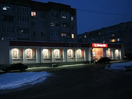 Сетевой канаш