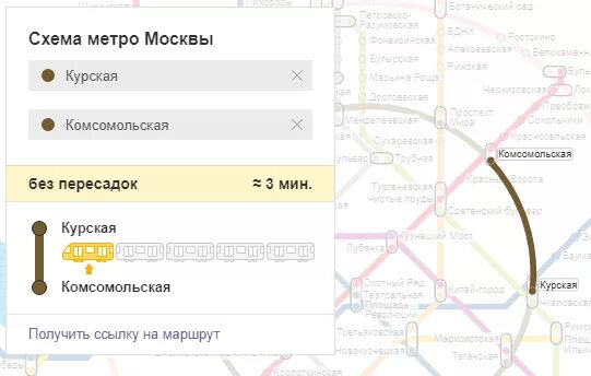 Курский вокзал до Казанского вокзала на метро. Курская Казанский вокзал метро. С Курского вокзала на Казанский вокзал на метро. Как доехать с Казанского вокзала до Курского на метро.