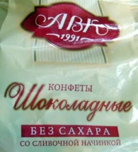 Без сахара со сливками