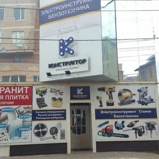 5 магазин анапа