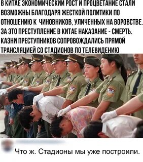 Смертная казнь в китае как проходит