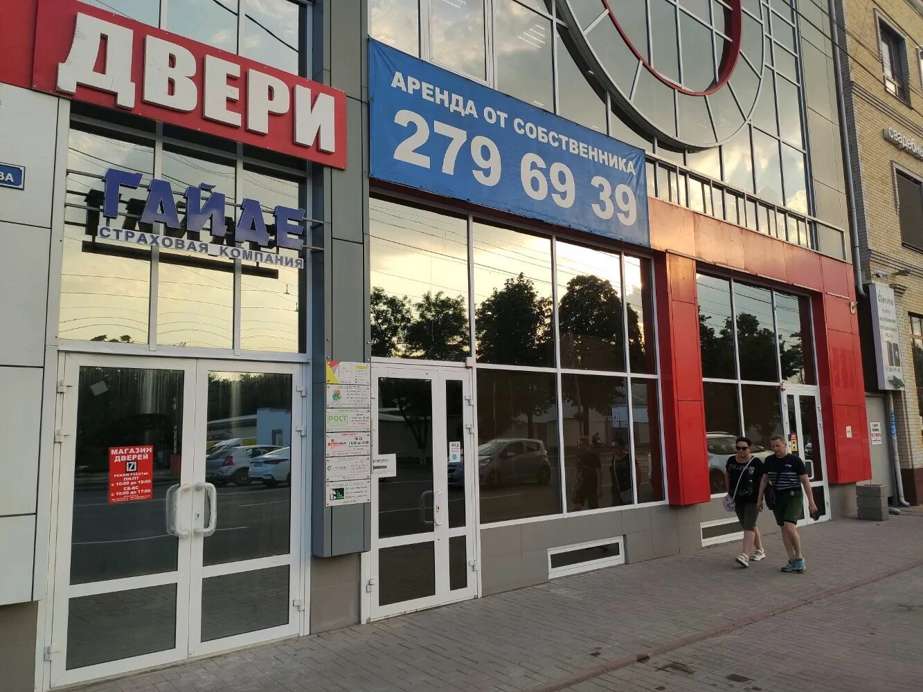 автодом юг ростов на дону шолохова 247. планета юг ростов на дону транспортная компания. автосалон автодом ростов-на-дону шолохова 247. автодом юг ростов на дону шолохова 247. дон моторс хавал в ростове на дону.