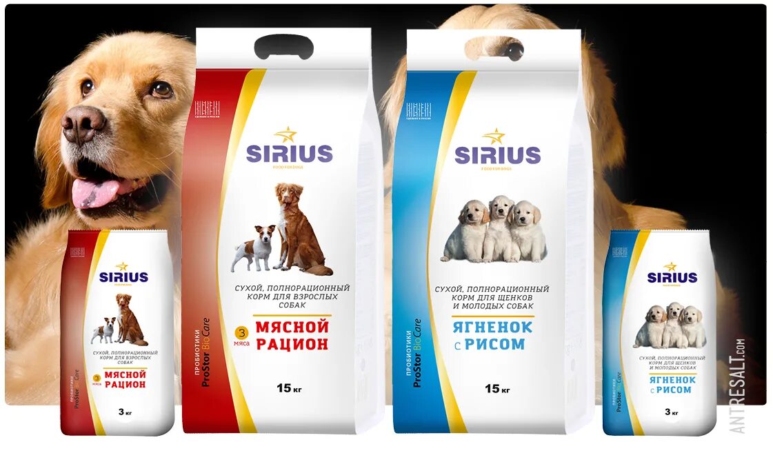 Сириус для собак. Корм для собак сухой sirius мясной рацион 3кг. сириус корм для кошек и собак. сириус корм логотип. сириус собака.