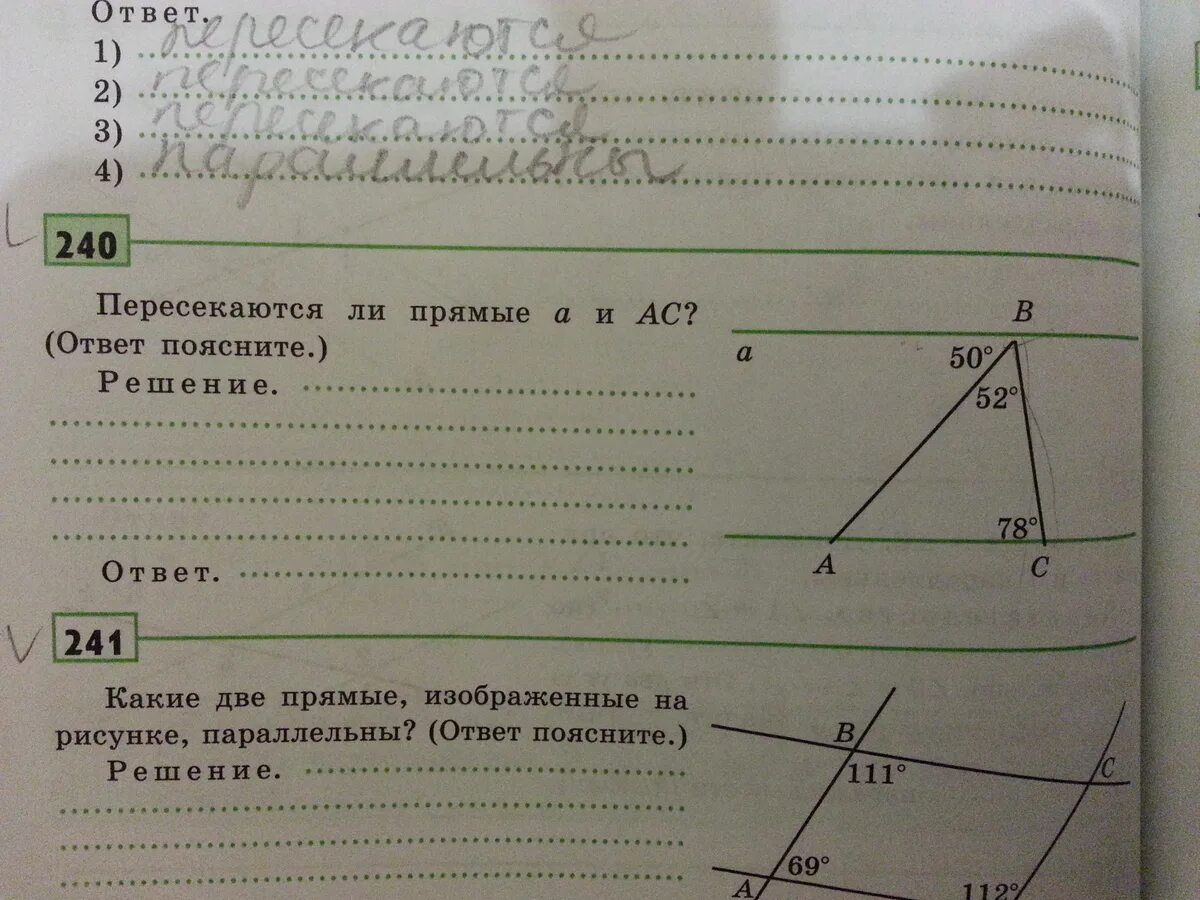 Пересекаются ли изображенная. Пересекаются ли прямые. Пересекаются ли изображённые на рисунке прямые а и б? Б И С? А И С?. Пересекаются ли изображенные на рисунке прямые a и b b и c a и c. Пересекаются ли прямая a и b, b и c, a и c ответ поясните.