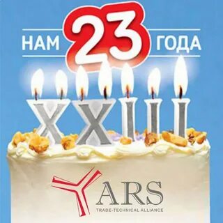 Поздравление сыну с 23 летием