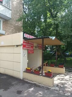 Быт проспект
