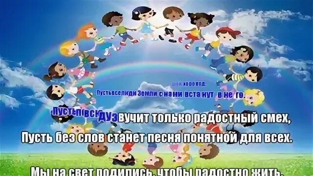 Так давайте устроим большой