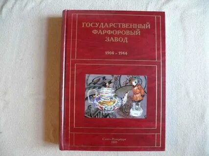 Под научной редакцией