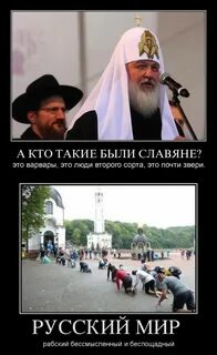 Второй сорт людей