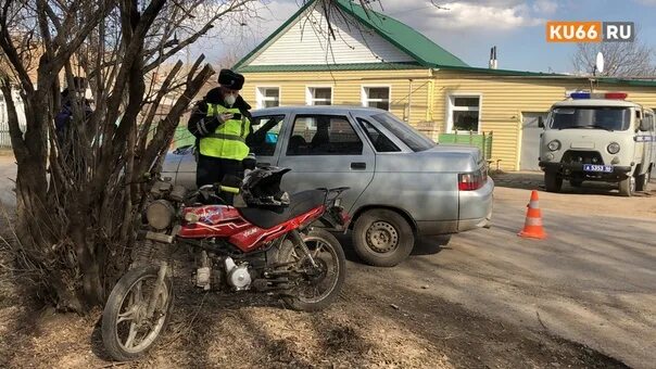 Чп каменска. К66.ру Каменск. ЧП В Каменске Уральском. Ку66 происшествия в Каменске-Уральском. Ку66 авария на алюминиевой.