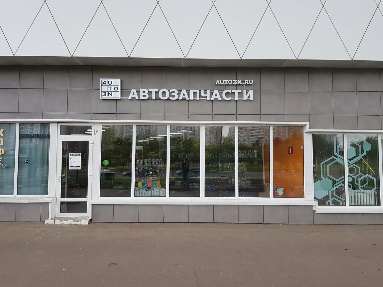 автомагазин запчастей. автозапчасти красноперекопск. магазин автомобильная 3. авто 3н запчасти. люблинская, д.