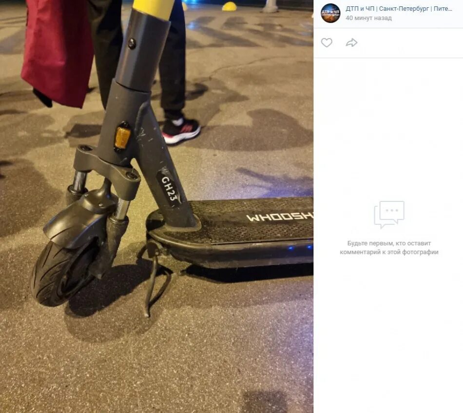 Петиция против самокатов в спб