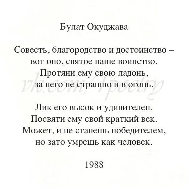 Стихи великих поэтов. Стихи известных поэтов. Стихотворение классика. С днем рождения стихи классиков