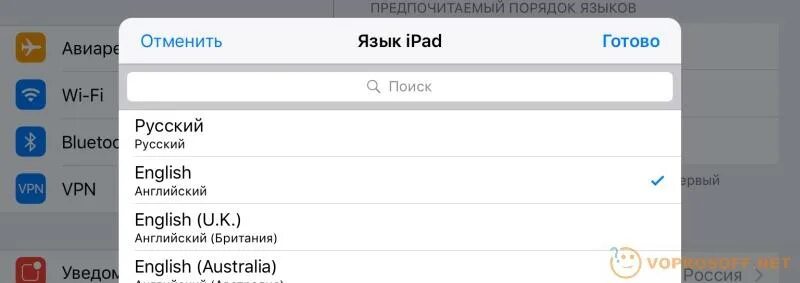Как поменять язык в приложении mi wifi. Как сделать русский язык в мифит. предпочитаемый порядок языков на айфоне. приложение mi fit стало на английском языке как поменять на русский язык. как поменять язык в приложении mi fit на русский язык с английского.