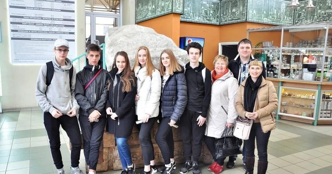 Трк класс