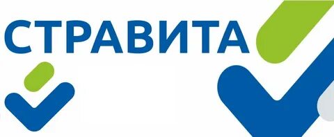 Стравиты