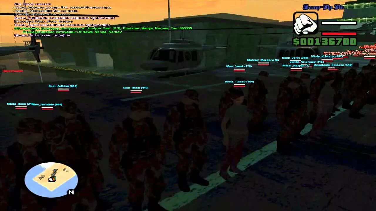 Arizona rp mesa. Больница лв аризона рп. Больница лс аризона рп. Аризона устав сф. Военка сф аризона.