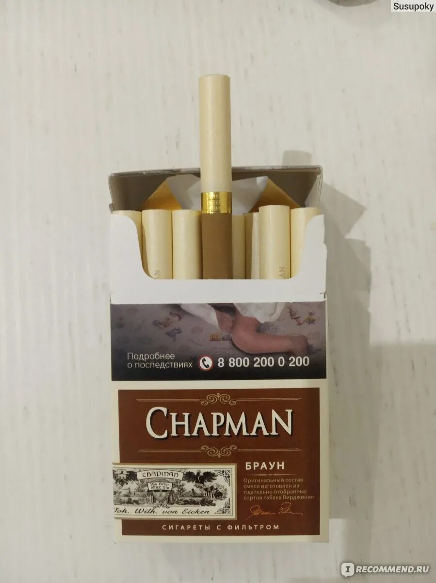 Chapman сигареты Браун. Сигареты Chapman (Чапман) компакт Браун. Чапман сигареты шоколадные тонкие. Сигареты Chapman тонкие ваниль. Шоколад сигареты купить