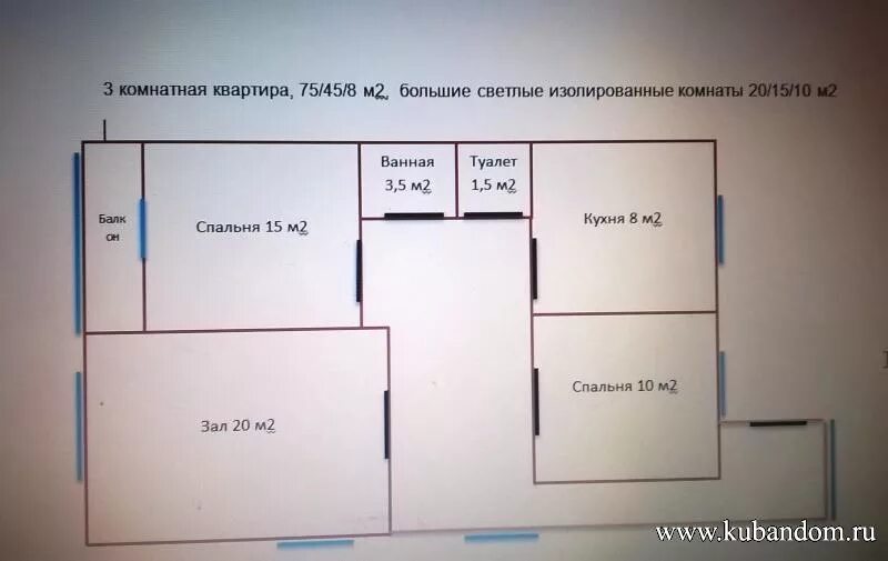 Смежные и изолированные комнаты. С изолированными комнатами. Тип комнаты изолированная. Смежная изолированная комната это.