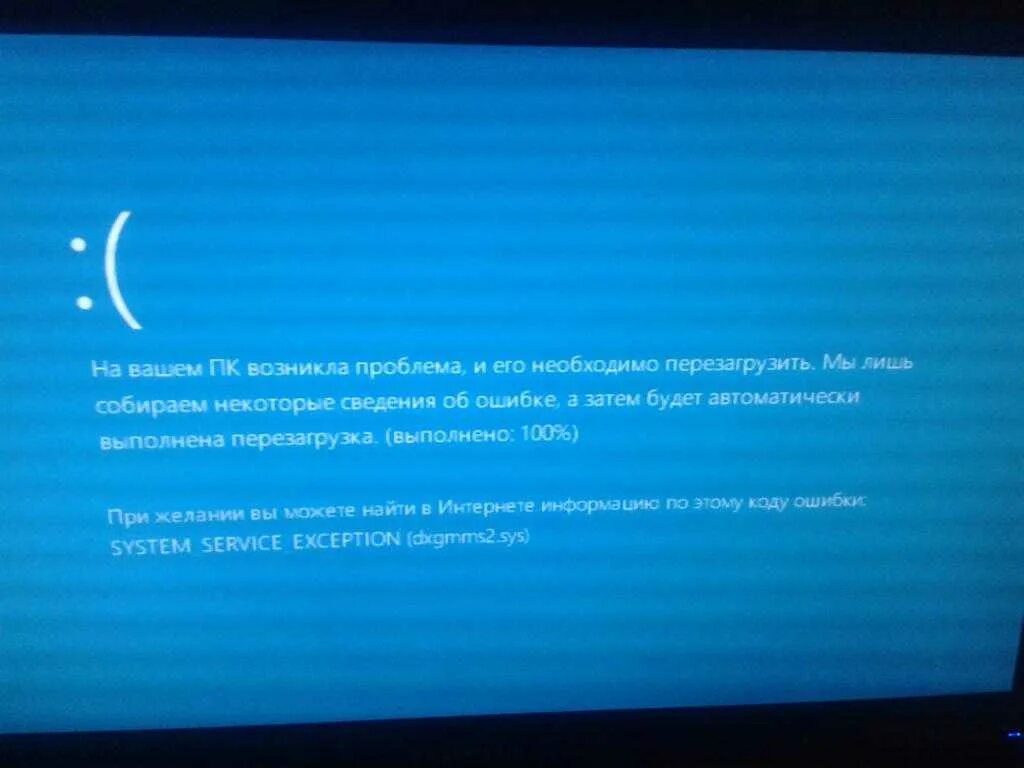 Виндовс ошибка синий экран смерти. Возникла ошибка виндовс 10 синий экран. Виндовс 10 синий экран виндовс. Синий экран перезагрузка.