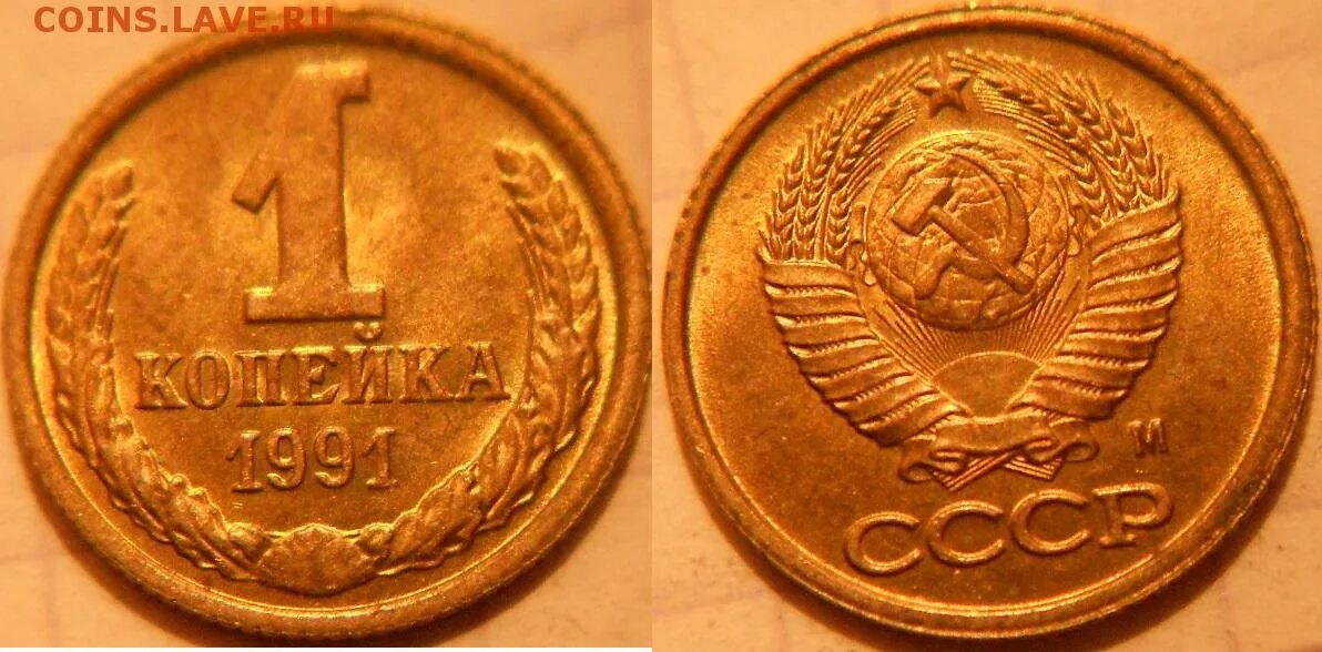 Тридцать семь копеек. 3 копейки 1957. 5 копеек 1924. монета 5 копеек 1924 unc.