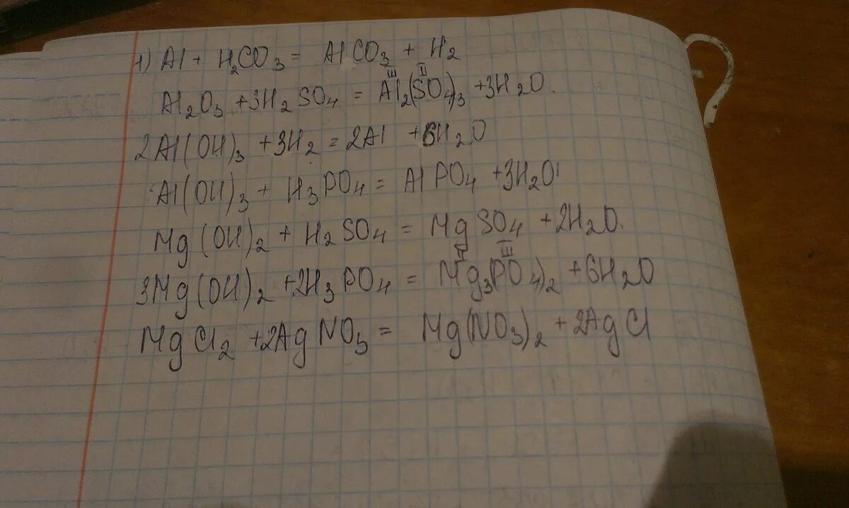 Hci n2o5. Al(Oh)3 + h2so4 изб. Al Oh 3 h2so4. Al2o3 h2so4 разбавленная. Al Koh h2o.