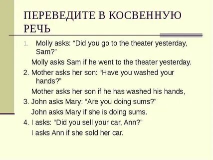 I am at home в косвенную речь