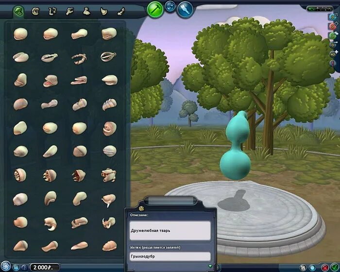 Spore creature creator. Spore лаборатория существ. скриншоты из spore. spore игра 9.