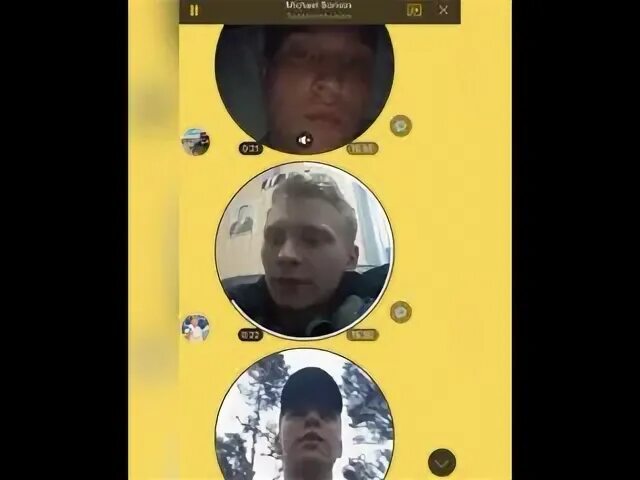 Попал том 1