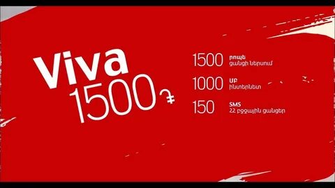 Сейчас 1500
