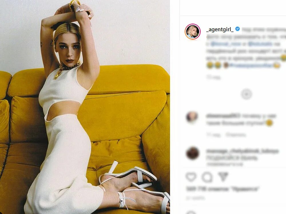 Вечеринка ивлеевой. Кто был на вечеринке ивлеевой список фото. Жина саева и настя ивлеева. Ида и настя. Кто был на вечеринке ивлеевой список фото.