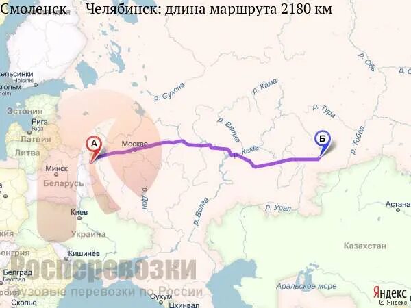 Смоленск челябинск расстояние. Поезд таврия смоленск симферополь маршрут. Маршрут поезда смоленск адлер. Поезд москва-калининград расписание. Расписание поездов москва смоленск с белорусского.