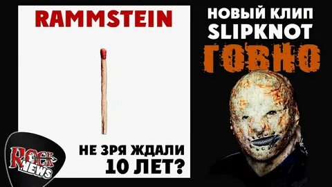 Новый альбом 2019