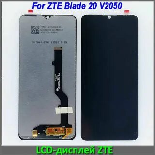 Blade 2050