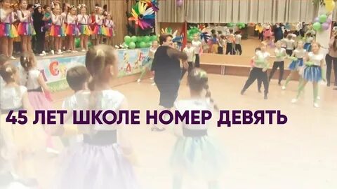 Школа 9 долгопрудный сайт