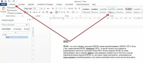 Время проведенное в ссылке