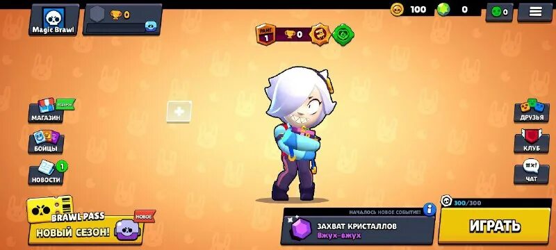 Magic brawl приватный сервер. How to take leon on magic brawl. как задонатить в мэджик бравл. взломка маджик бравл. мэджик бравл.