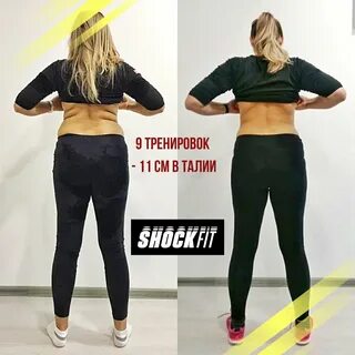 Тренировочный отзыв