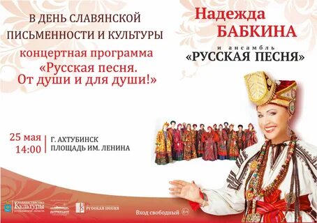 Погода в ахтубинске на май 2024