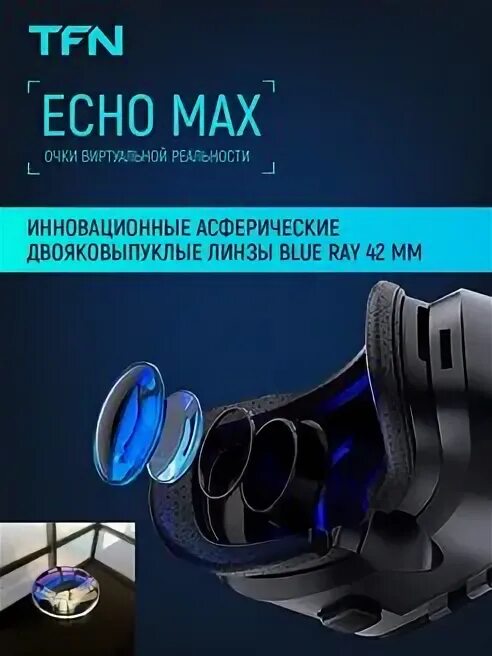 Max echo. Max echo