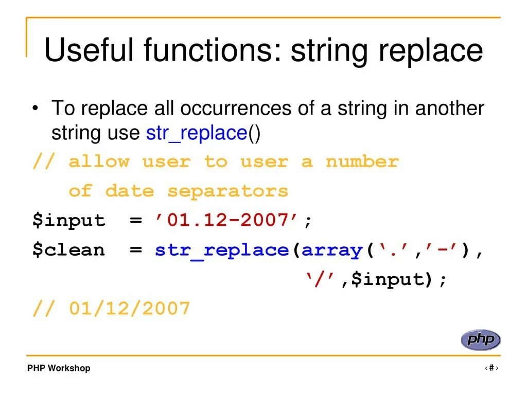 Str_replace php функция. String_replace php. +Str функция Str. Php замена в строке.