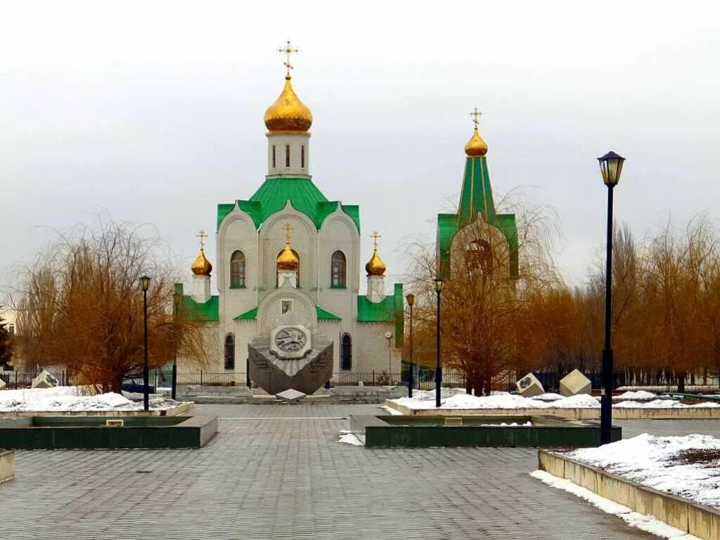 Знаменск область. Храм Александра Невского Знаменск. Г Знаменск Астраханской области. Знаменск Церковь храм. Храм в Знаменске Астраханской области.